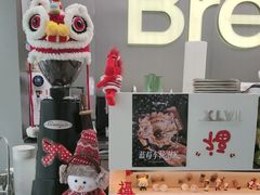-BRENCY百仑喜(创新园店)