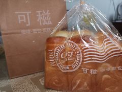 -可稵咖啡面包蛋糕(休斯顿店)