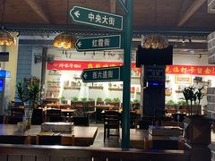 -那些年记忆烧烤