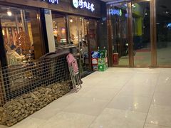 -炽城·烤肉名家(鸿达中央广场店)