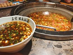 绝味麻椒红锅-匠岳·王宝器麻椒鱼(会展中心店)