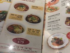 菜单-汤直送(中港中心店)