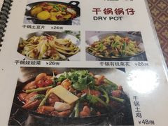 菜单-御膳小厨(长春道店)