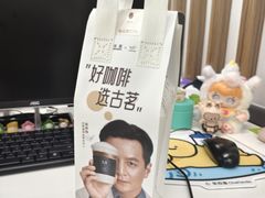 -古茗(番禺万达金街)