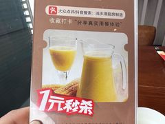 -御湾·浅水湾·贺胜土鸡汤(潜山店)