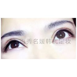 -百秀名媛纹绣美学护肤中心