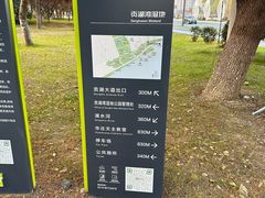 -贡湖湾湿地公园