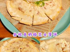 -汐TIDE融合西餐吧