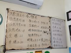 -清真宏玉祥黄门脸餐厅(华荫东里店)