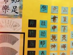 -真棒幼儿识字·阅读(梅江校区)