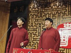 -青曲社相声(易俗街区店)