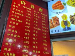 -帝煌烤卤(羊子街店)
