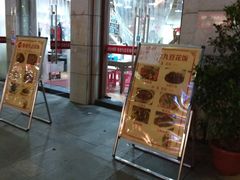-晏老九豆花饭家常菜(上海城店)