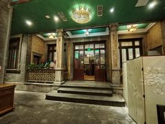 -卫鼎轩·曹公馆(鼓楼店)