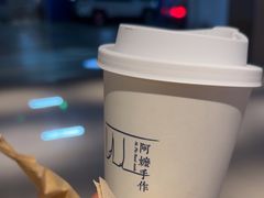 -阿嬷手作(成都万象城店)