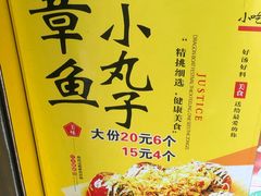 -兄弟鸡排.芋泥香酥鸭(淮海街店)