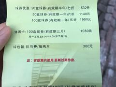 -仙霞高尔夫练习场-停车场