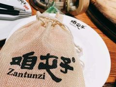 -咱屯子铁锅炖直营店(南湖大路店)