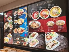 -和府捞面(天河领展广场店)