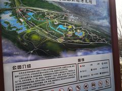 -永定河休闲森林公园