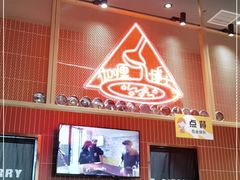 门面-伽喱博士 Dr.CURRY咖喱饭(太阳宫咖喱店)