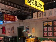 -恰八斗·猛火长沙菜(国贸店)