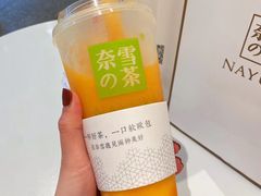 -奈雪的茶(湖滨银泰in77C区PRO店)