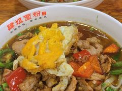 -肆姐面粉馆(坡子街店)