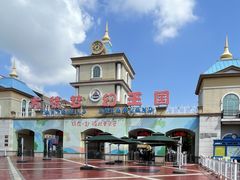 -青岛方特梦幻王国