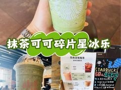-星巴克臻选(武汉经开永旺梦乐城店)