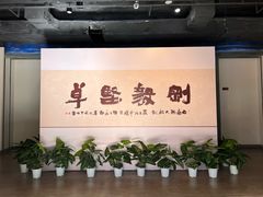 -云南师范大学(一二一西南联大校区)