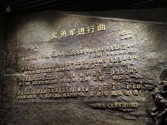 -沈阳“九·一八”历史博物馆