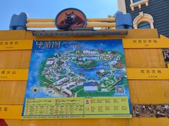 -株洲方特欢乐世界