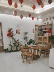 -御品•瑶浴灸疗SPA