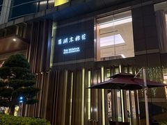 -深圳罗湖木棉花凯悦尚选酒店•大堂吧