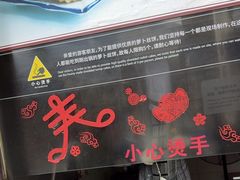 -滋啦啦油煎铺一乌镇萝卜丝饼