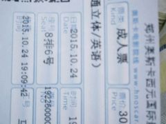 -奥斯卡西元国际影城(4K激光巨幕&杜比全景声沙发座椅)