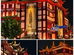 -上海外滩英迪格酒店