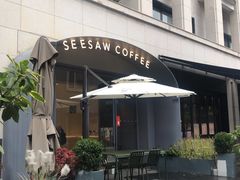 -Seesaw Coffee(上生新所店)