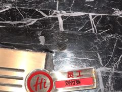 -海底捞火锅(华南摩尔店)