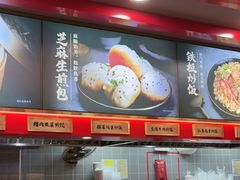 -蔡林记(古田二路店)