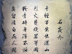 -于谦祠