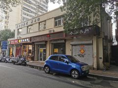 -天河城购物中心