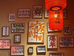 -山四砂锅(太原钟楼街店)