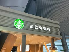 -星巴克(北京南站第二店)
