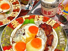 -广九餐室· 镬气大排档(陈家祠店)