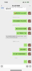 -蒂伊·品质医美