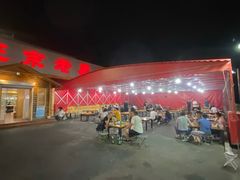 -老黑板筋(顺义总店)