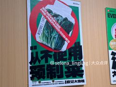 -欧记大排档·景德菜(上海首店)