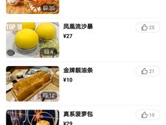 -点都德(春熙路群光广场店)